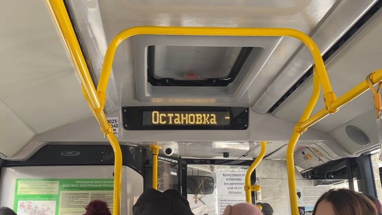 Когда выходить? Насколько трудно ориентироваться в остановках при поездках на общественном транспорте в Иркутске
